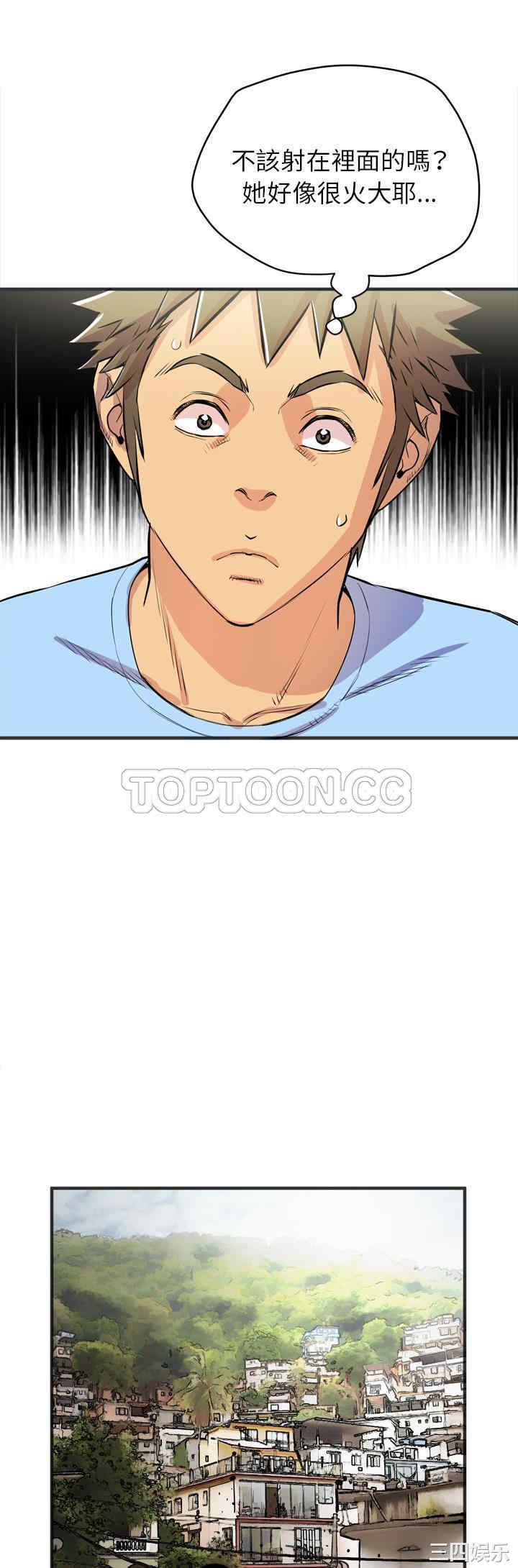 人妻帮帮忙/拜托人妻