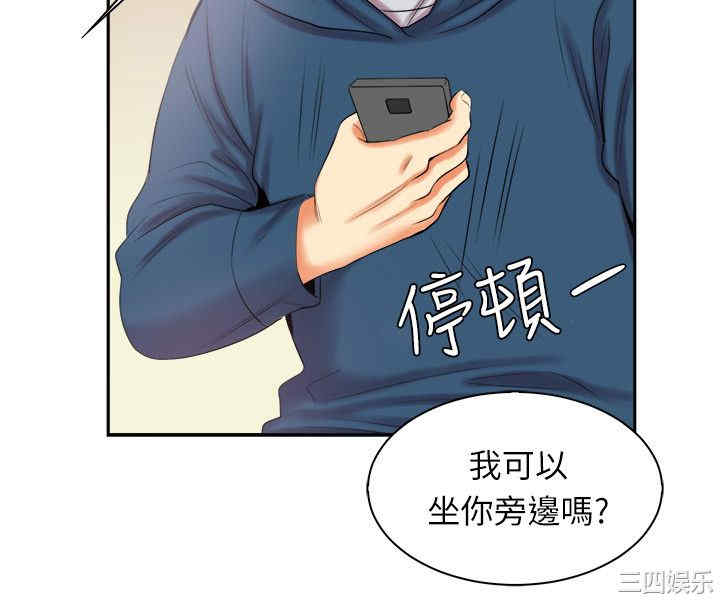 亲爱的，我劈腿了