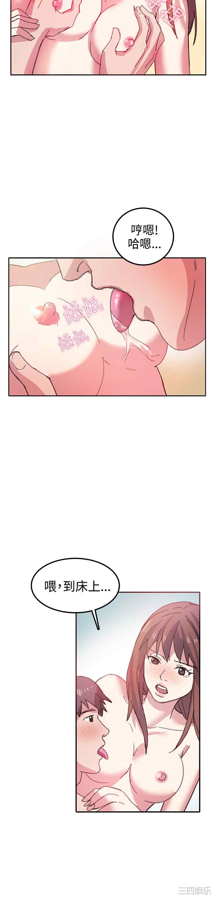 亲爱的，我劈腿了