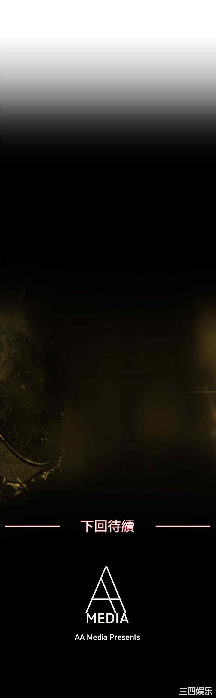 亲爱的，我劈腿了