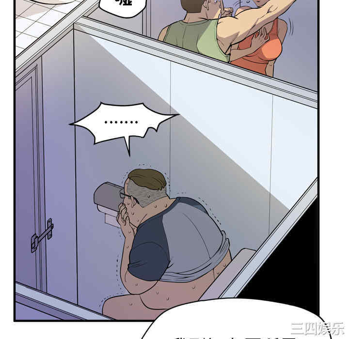 人妻帮帮忙/拜托人妻