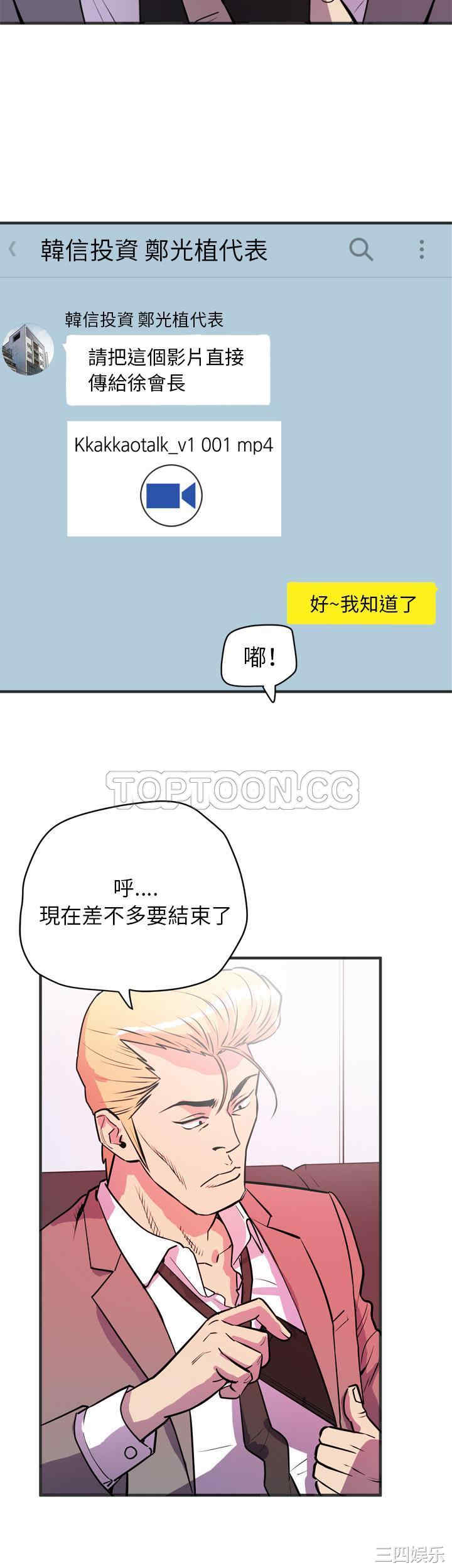 人妻帮帮忙/拜托人妻