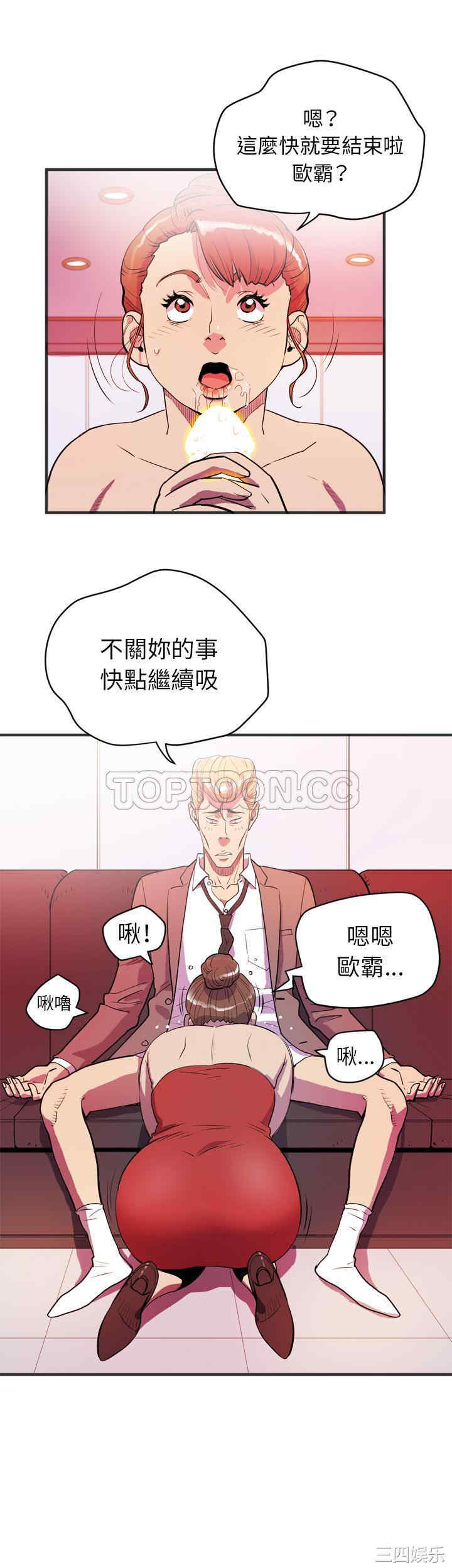 人妻帮帮忙/拜托人妻