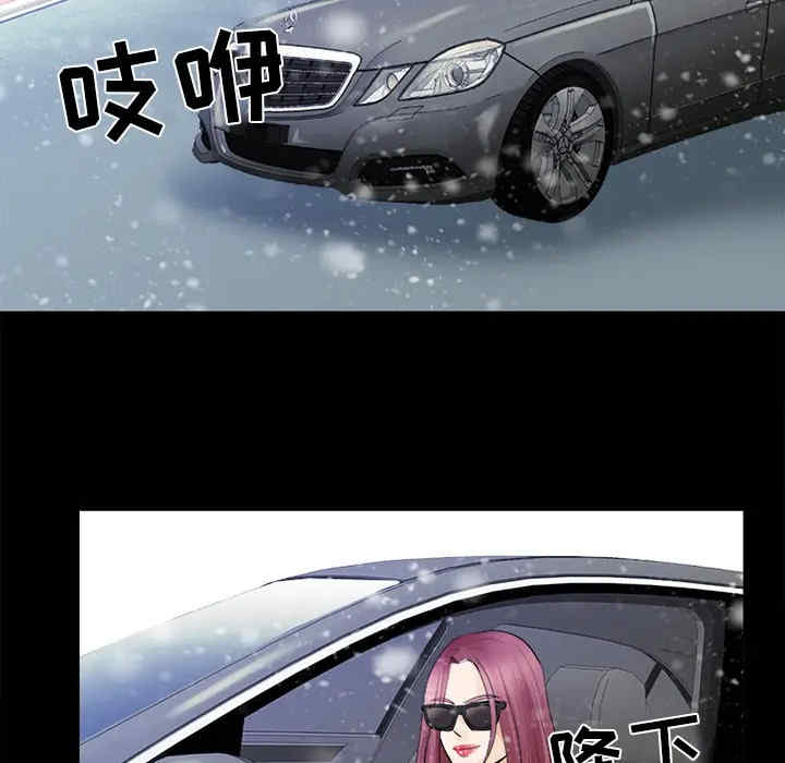 雪花