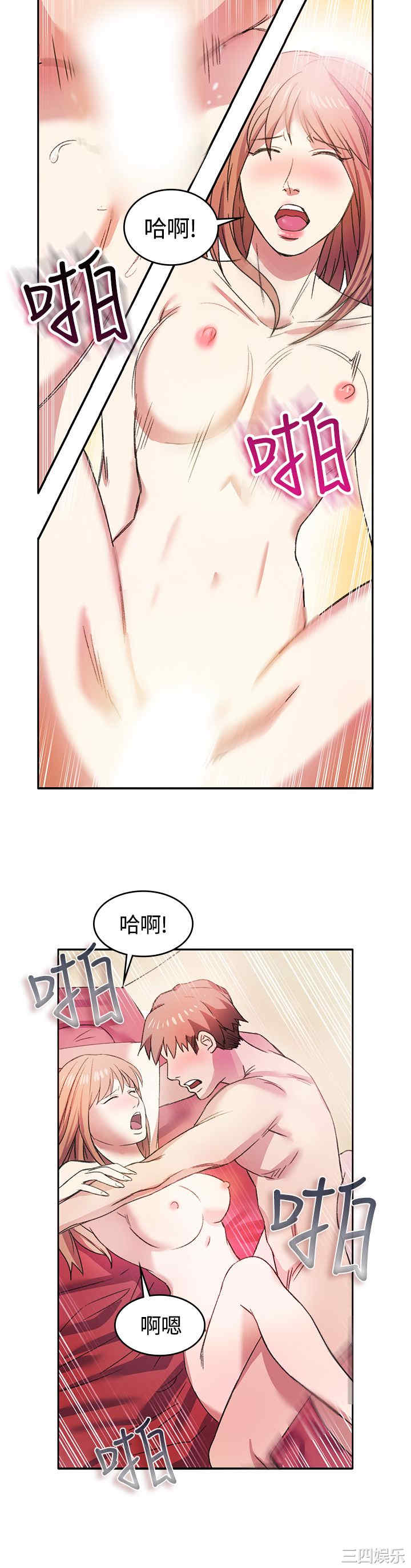 亲爱的，我劈腿了