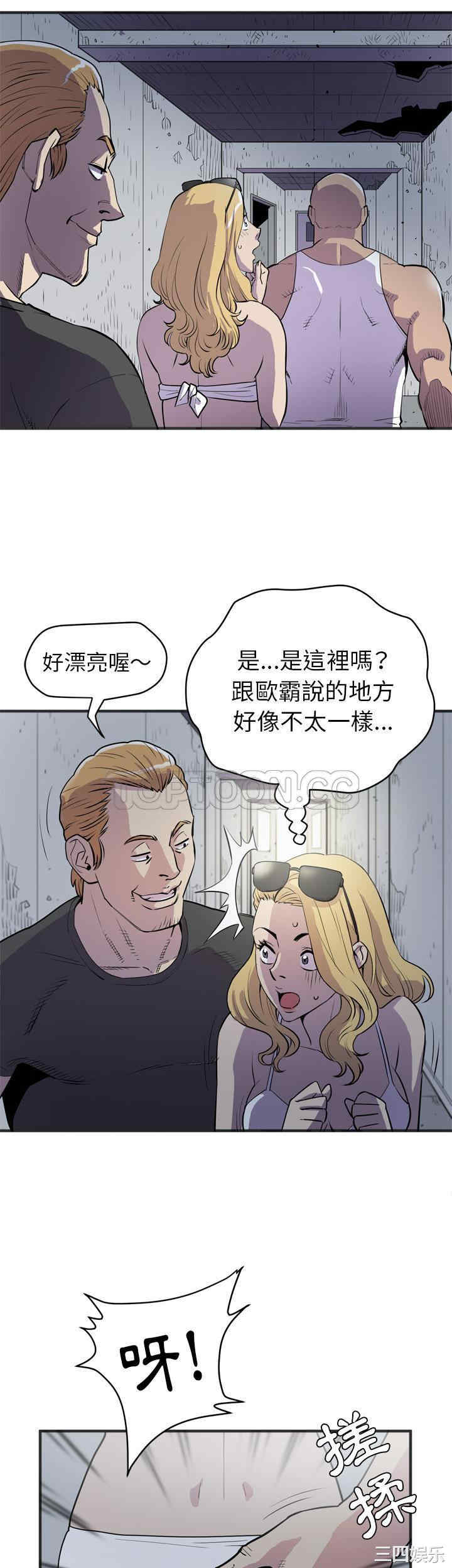 人妻帮帮忙/拜托人妻