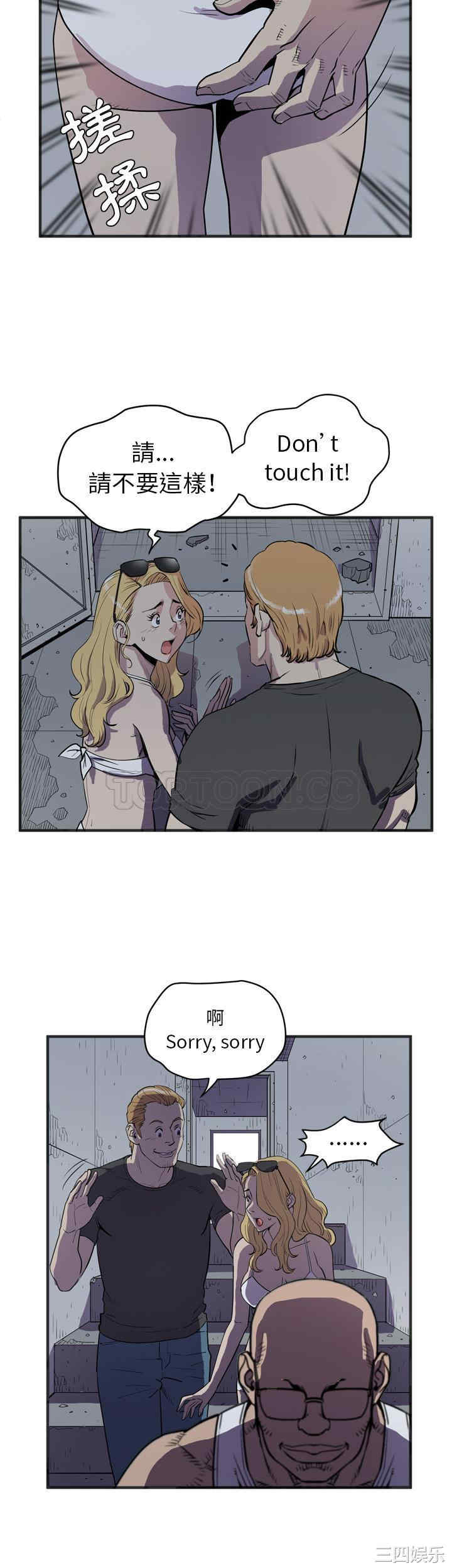 人妻帮帮忙/拜托人妻