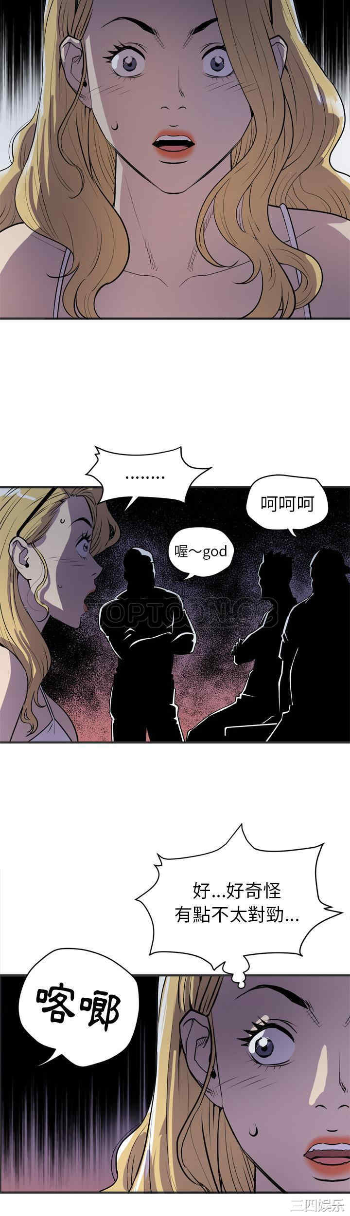 人妻帮帮忙/拜托人妻