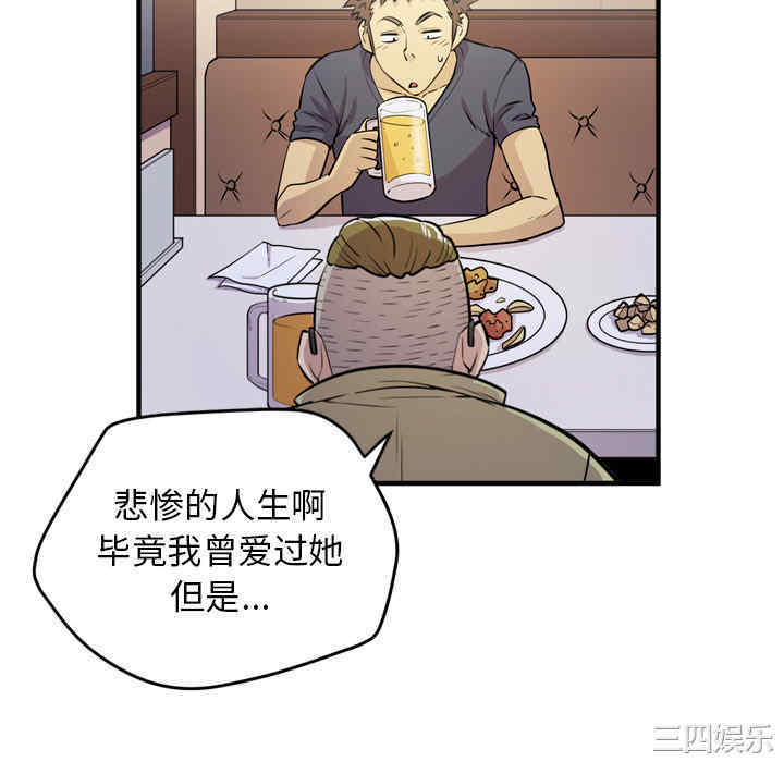 人妻帮帮忙/拜托人妻