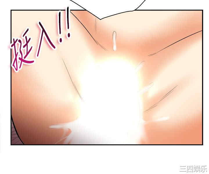 亲爱的，我劈腿了