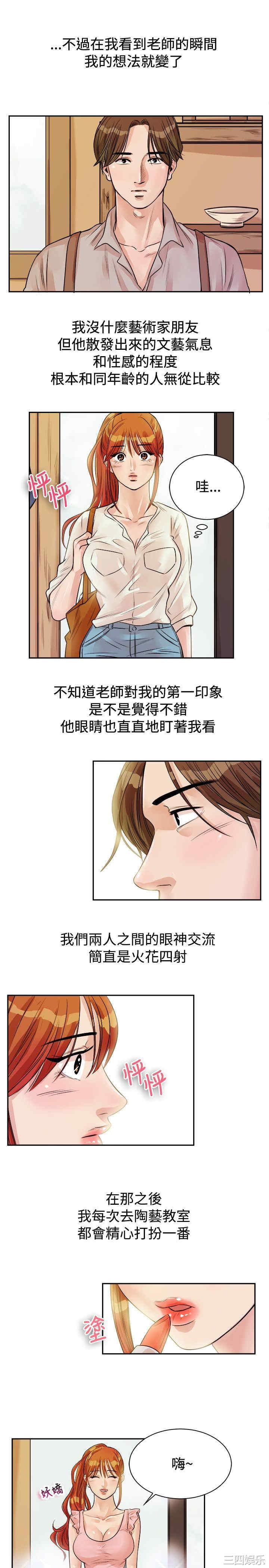 亲爱的，我劈腿了