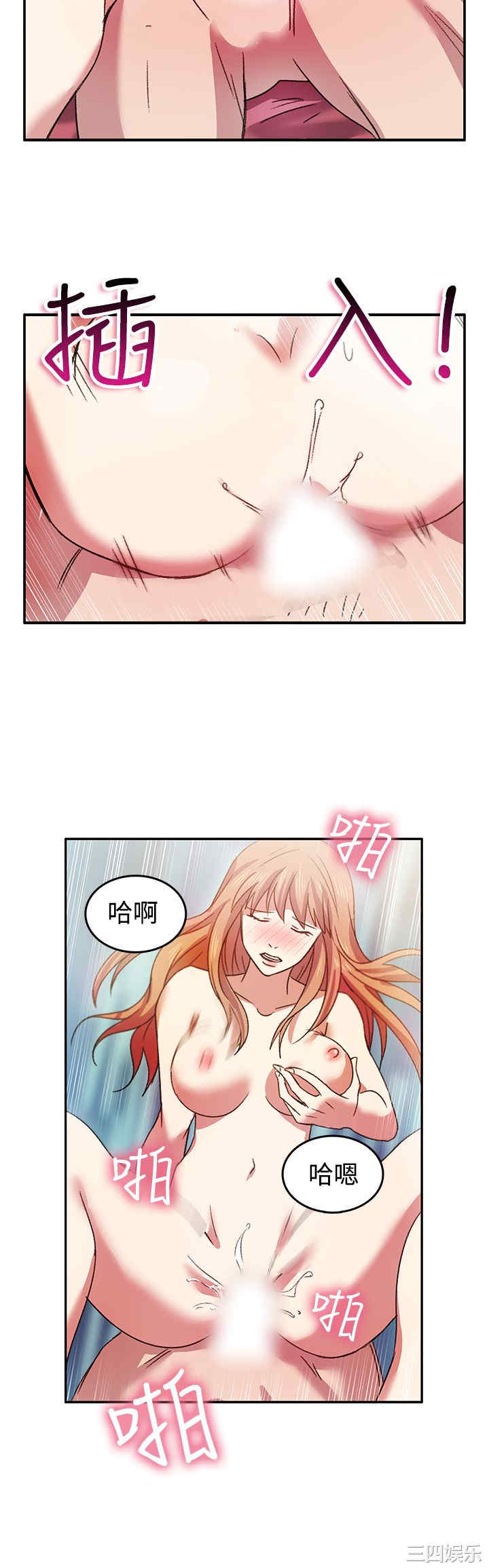 亲爱的，我劈腿了