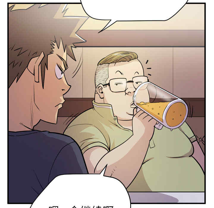 人妻帮帮忙/拜托人妻