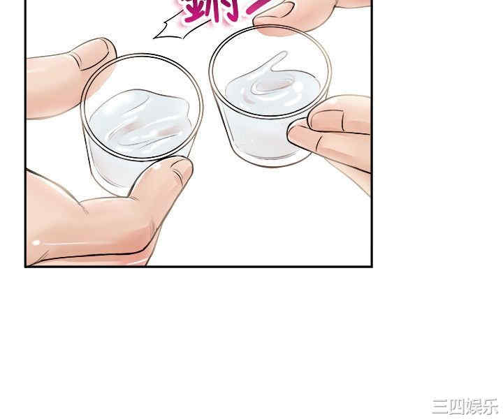 亲爱的，我劈腿了