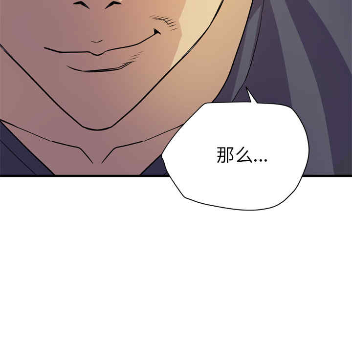 人妻帮帮忙/拜托人妻