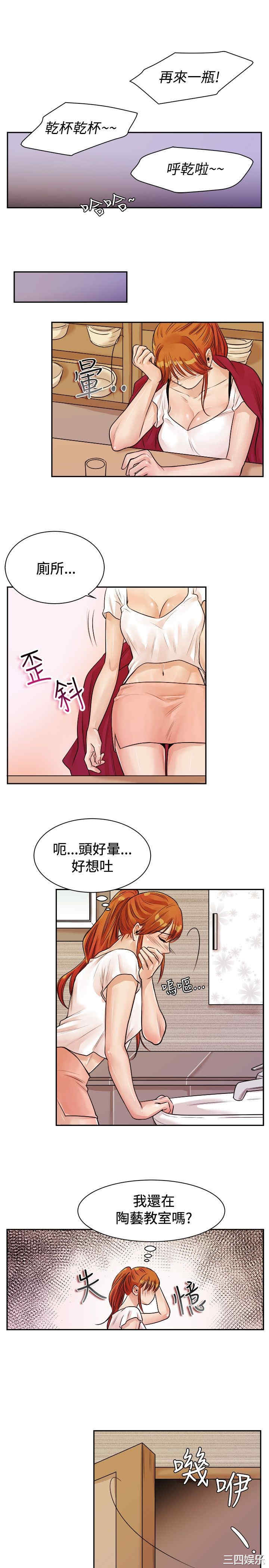 亲爱的，我劈腿了