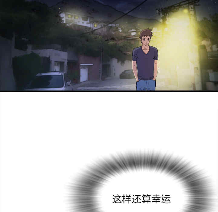 人妻帮帮忙/拜托人妻