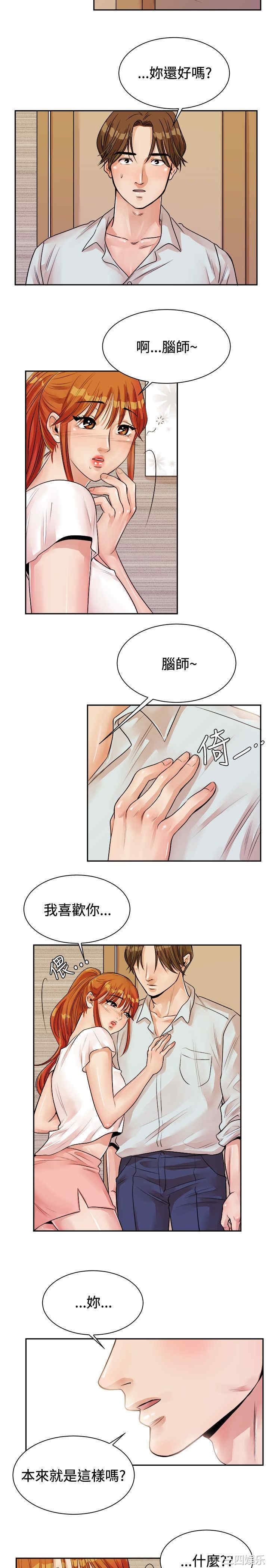 亲爱的，我劈腿了