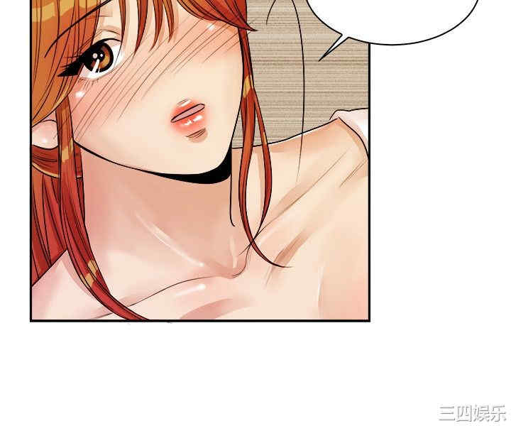 亲爱的，我劈腿了