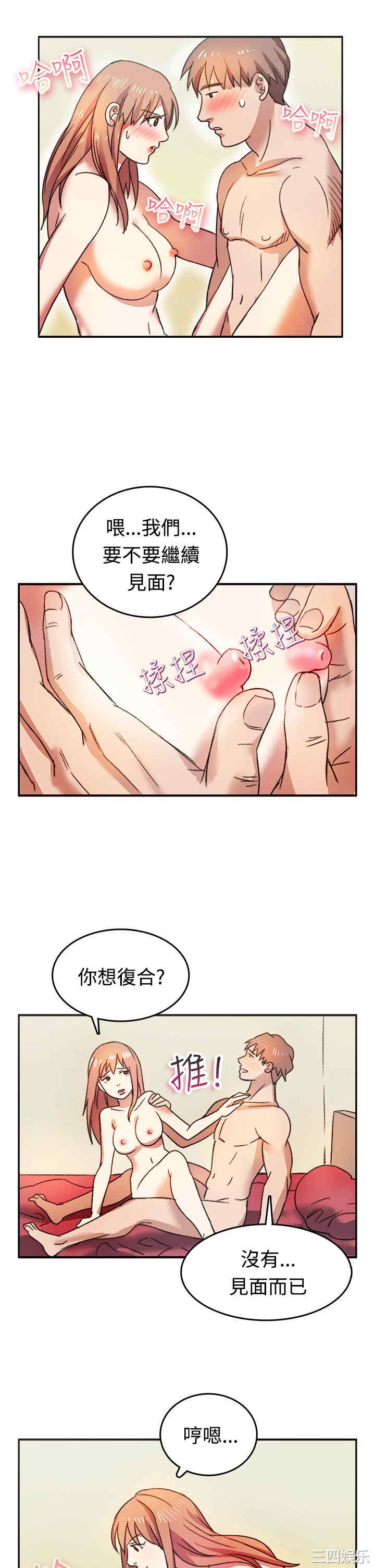 亲爱的，我劈腿了