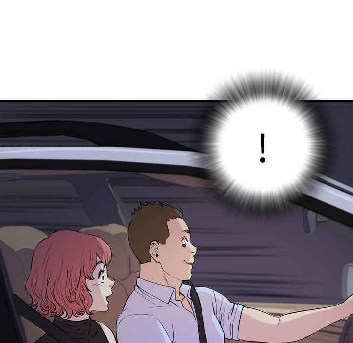 人妻帮帮忙/拜托人妻