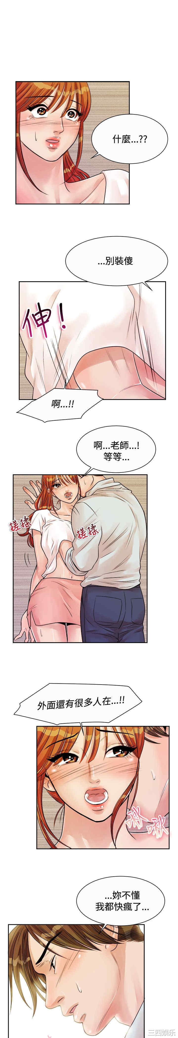 亲爱的，我劈腿了