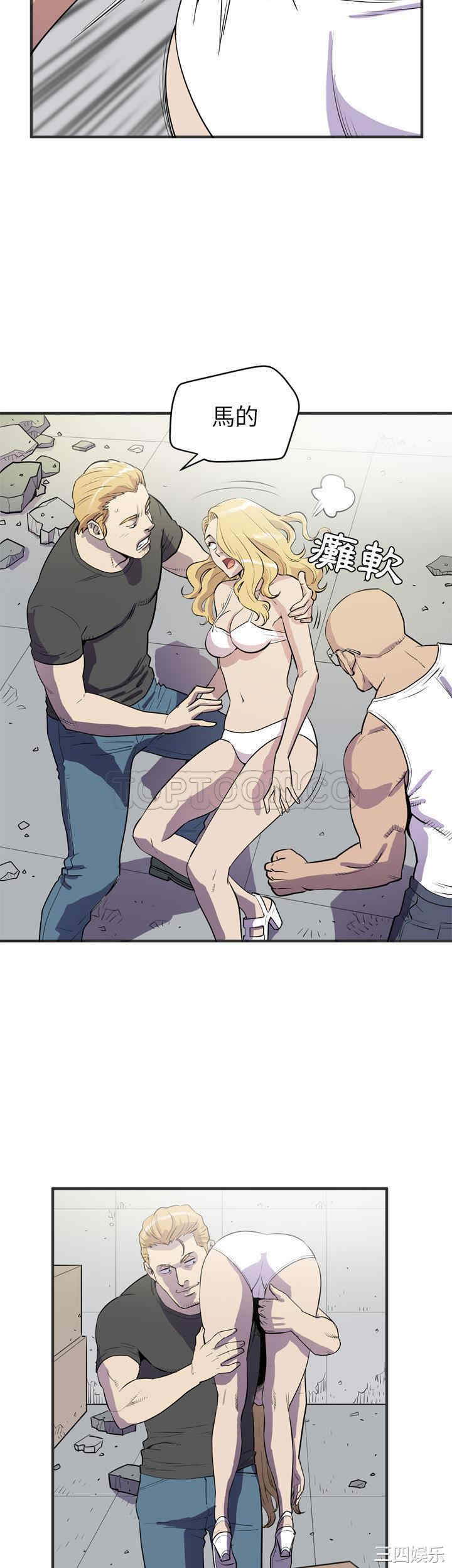 人妻帮帮忙/拜托人妻