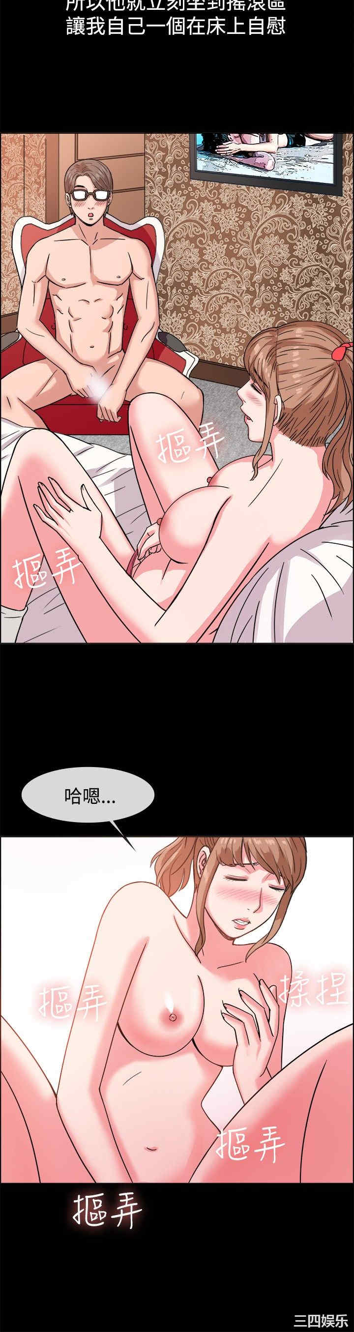 亲爱的，我劈腿了