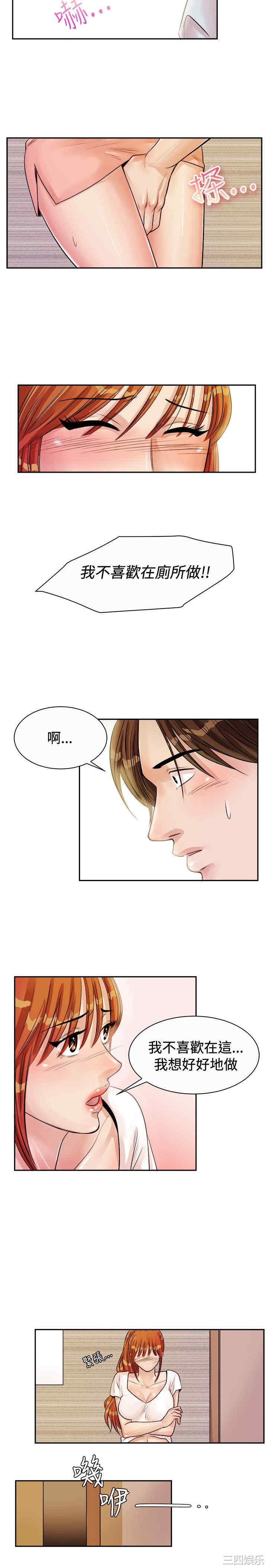 亲爱的，我劈腿了