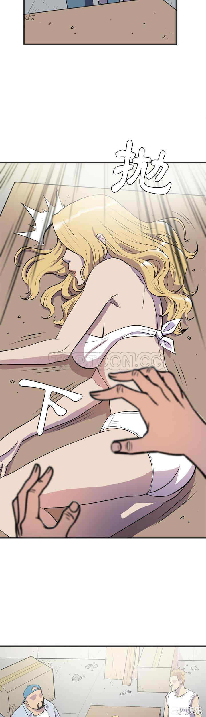 人妻帮帮忙/拜托人妻