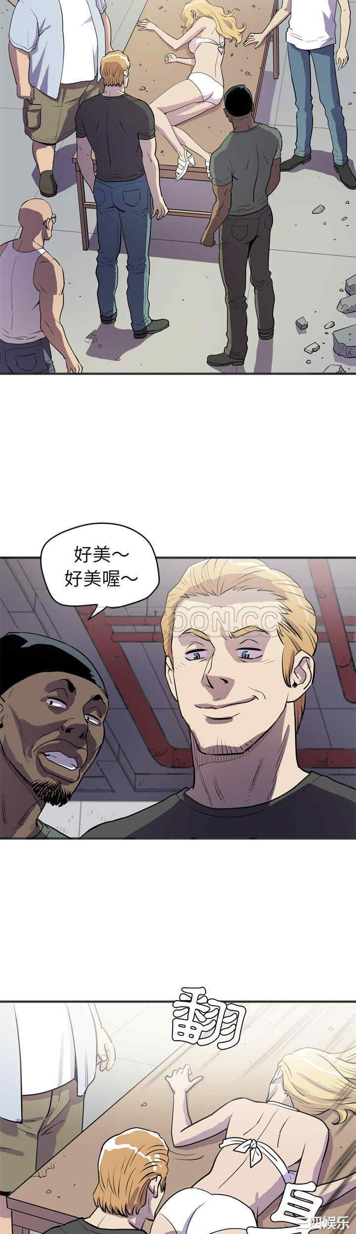 人妻帮帮忙/拜托人妻