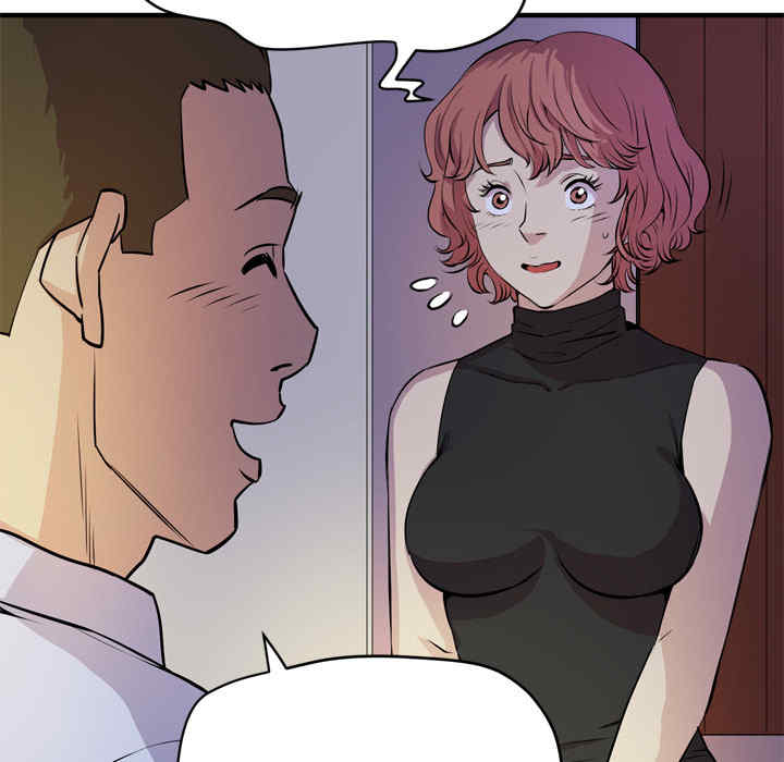 人妻帮帮忙/拜托人妻