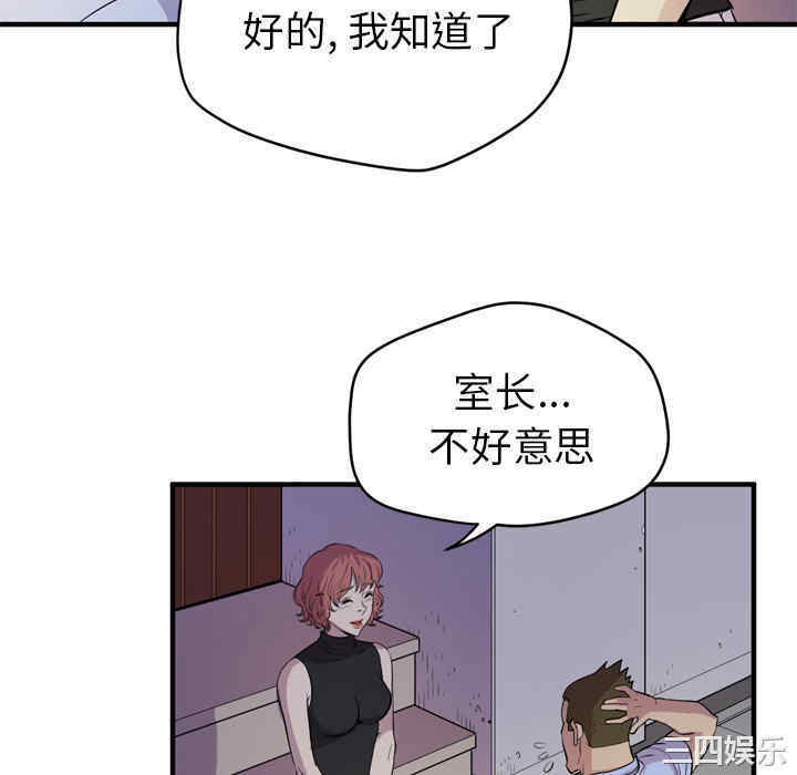 人妻帮帮忙/拜托人妻