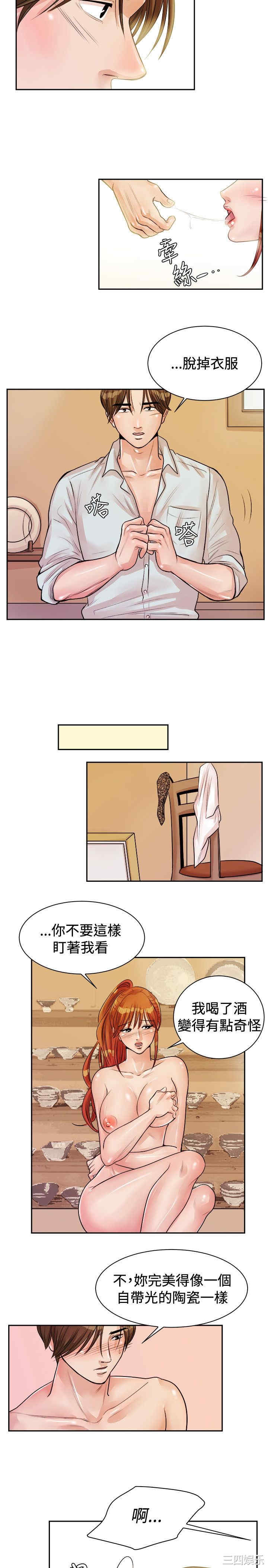 亲爱的，我劈腿了