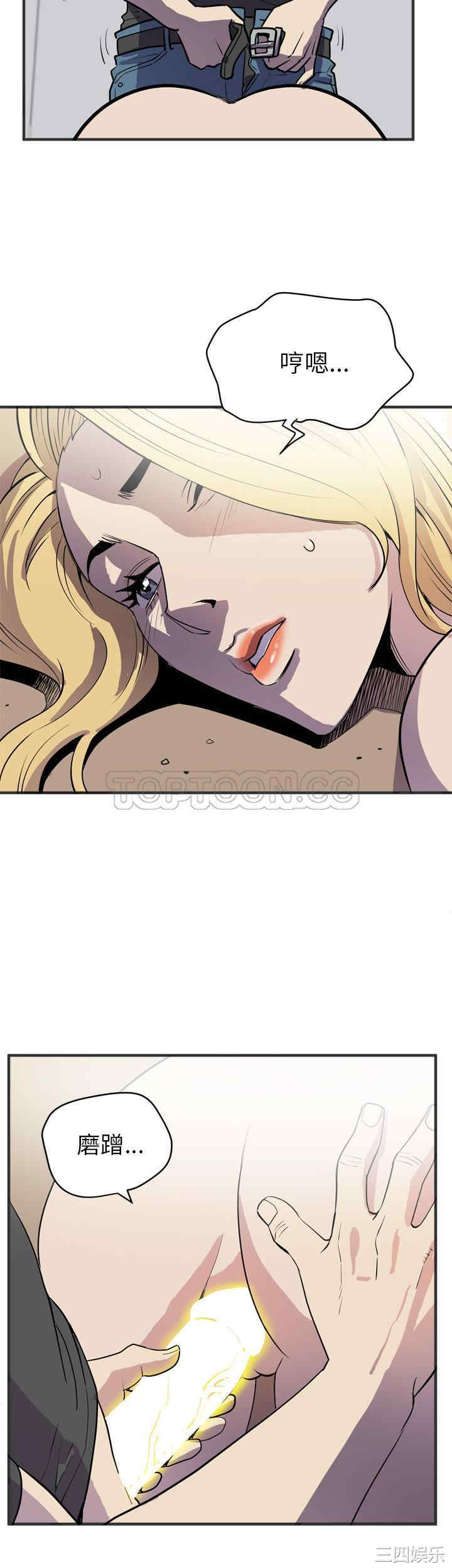 人妻帮帮忙/拜托人妻