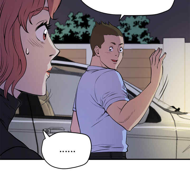 人妻帮帮忙/拜托人妻