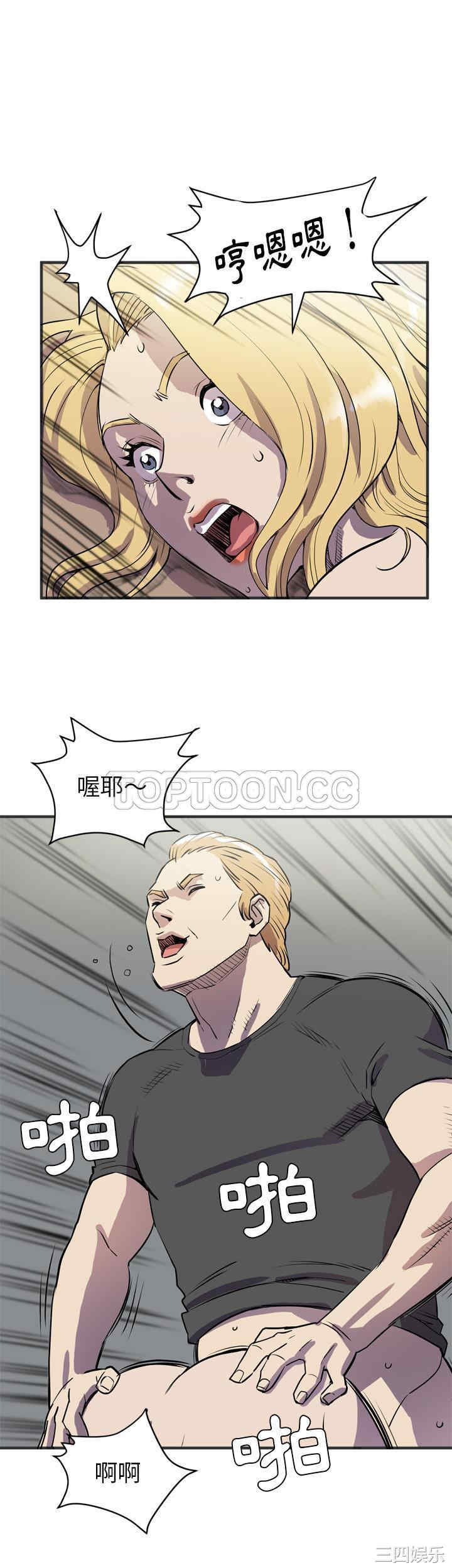 人妻帮帮忙/拜托人妻