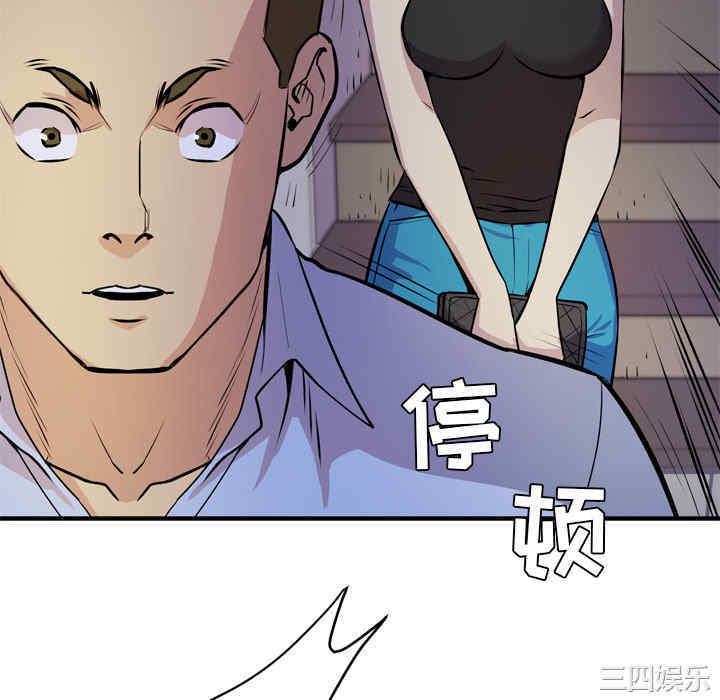 人妻帮帮忙/拜托人妻