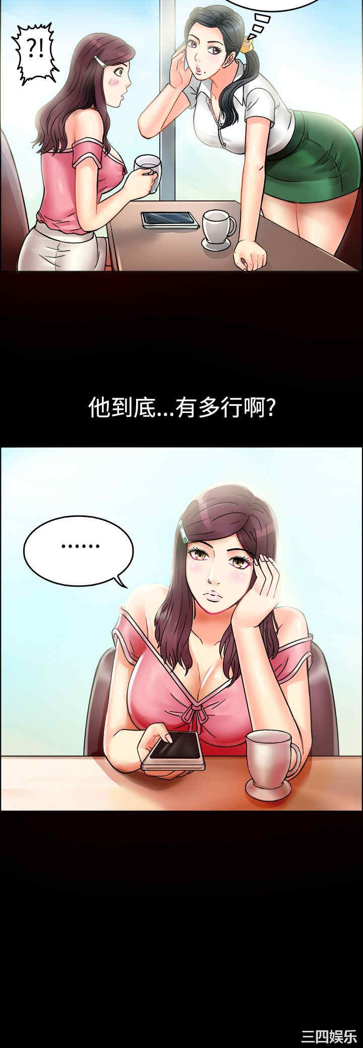 亲爱的，我劈腿了