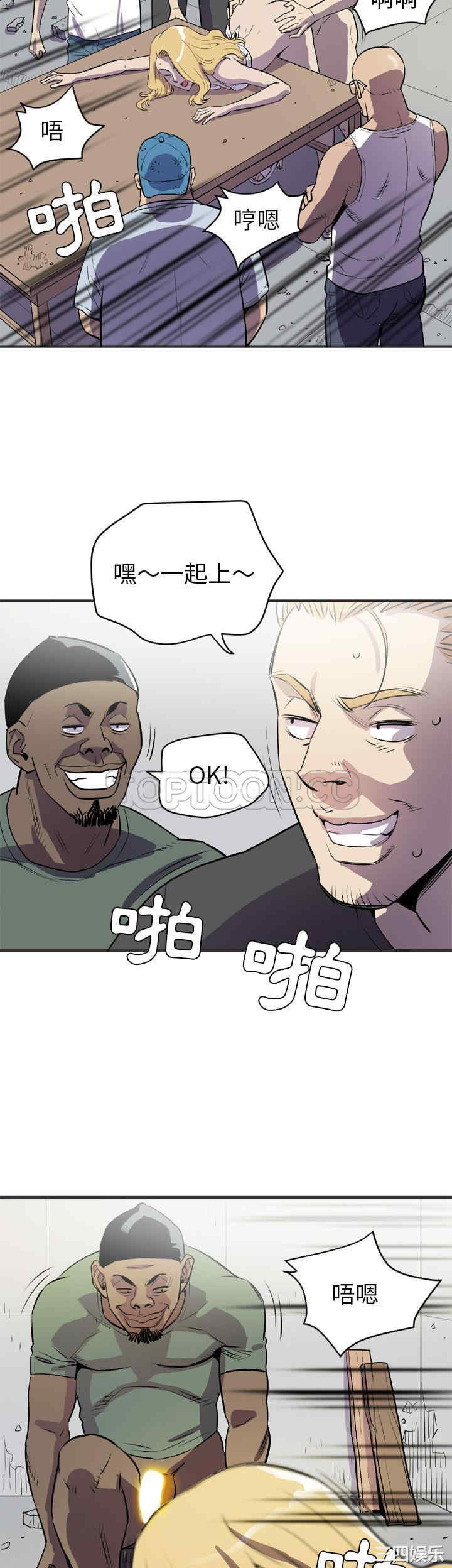 人妻帮帮忙/拜托人妻