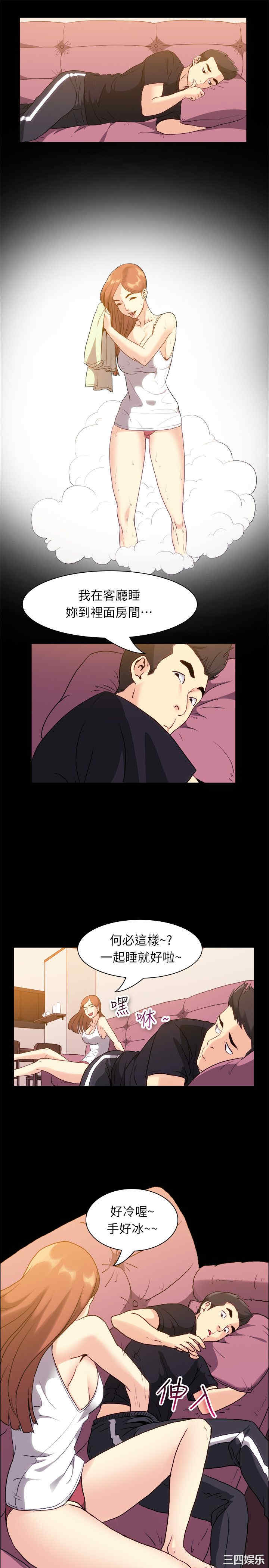 亲爱的，我劈腿了