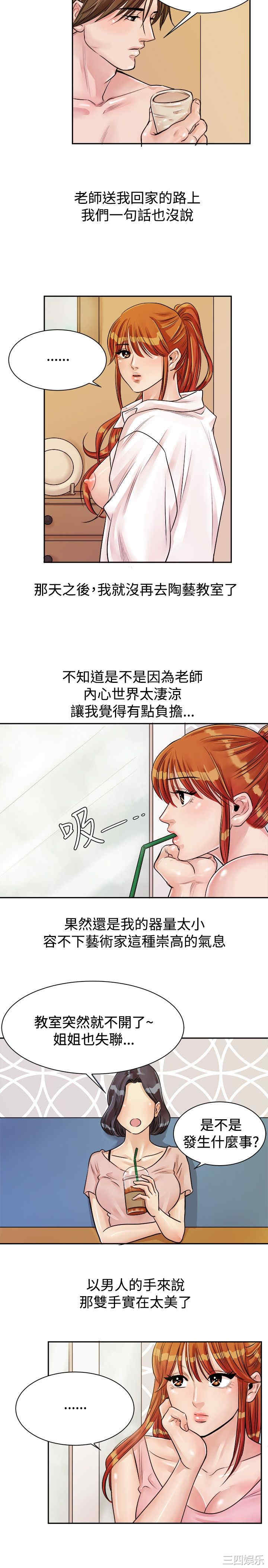 亲爱的，我劈腿了