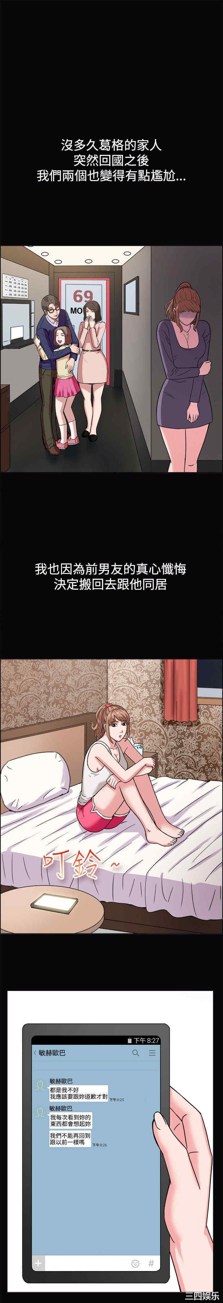 亲爱的，我劈腿了