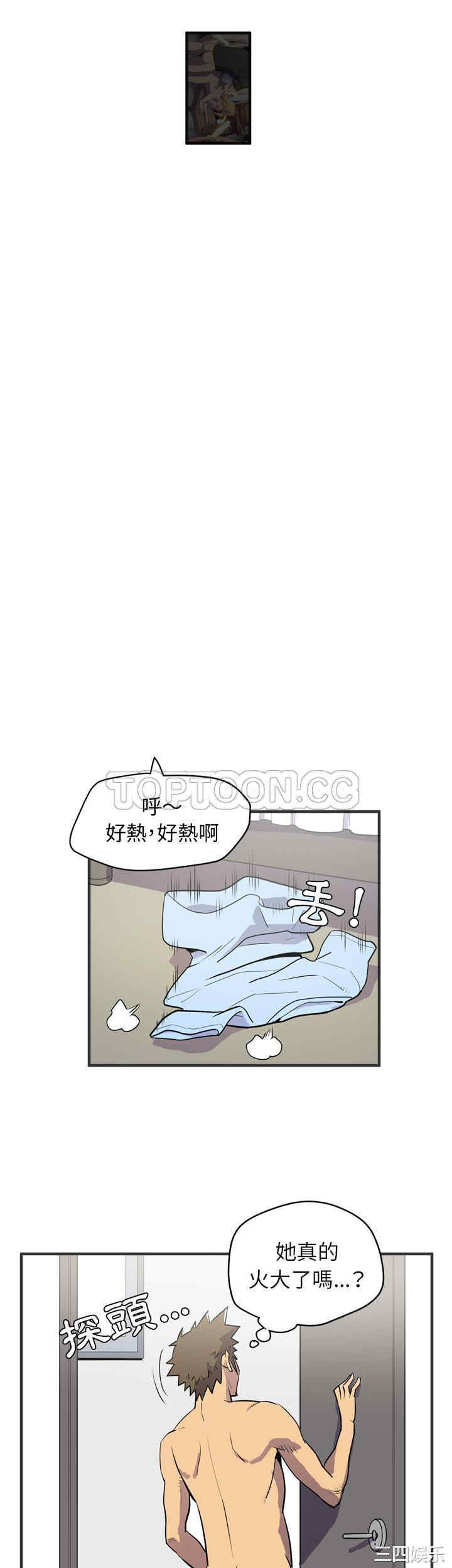 人妻帮帮忙/拜托人妻