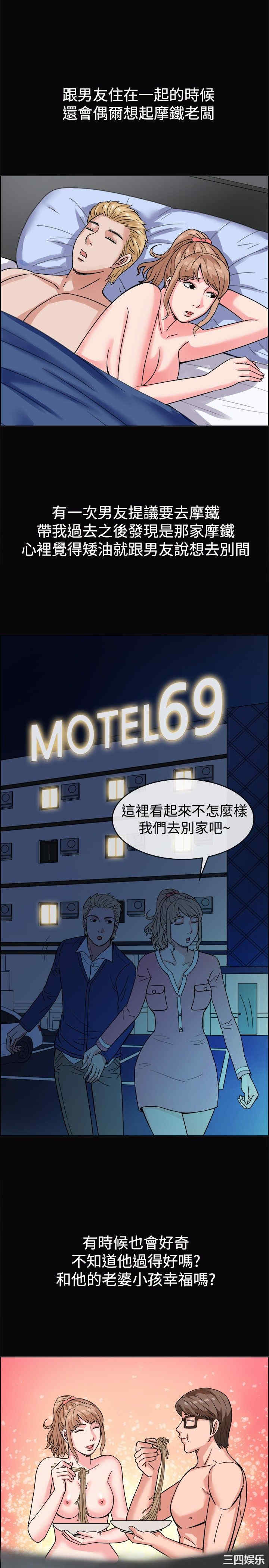 亲爱的，我劈腿了