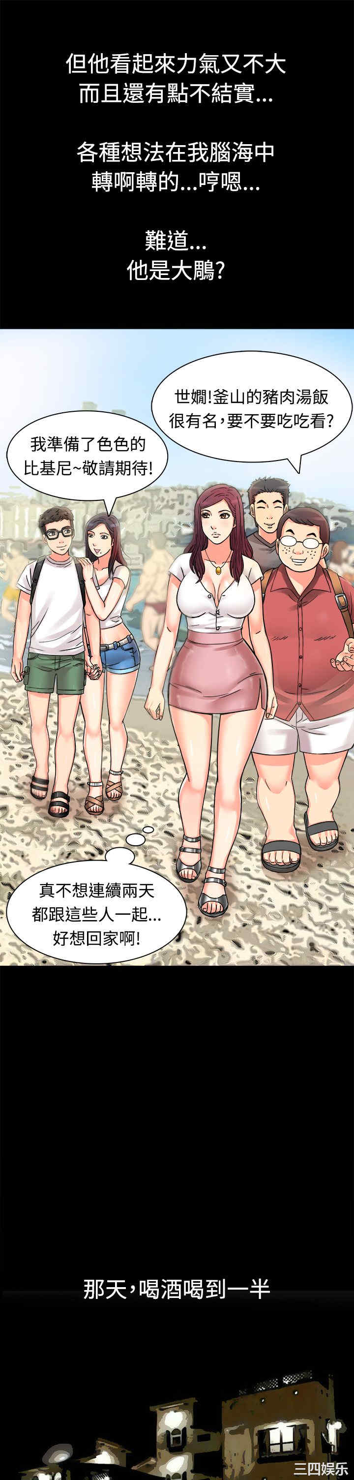 亲爱的，我劈腿了