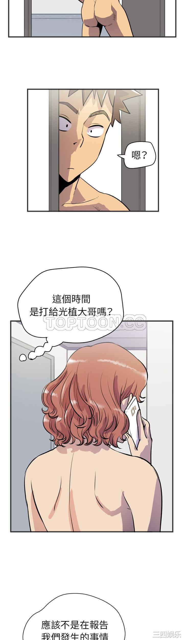 人妻帮帮忙/拜托人妻