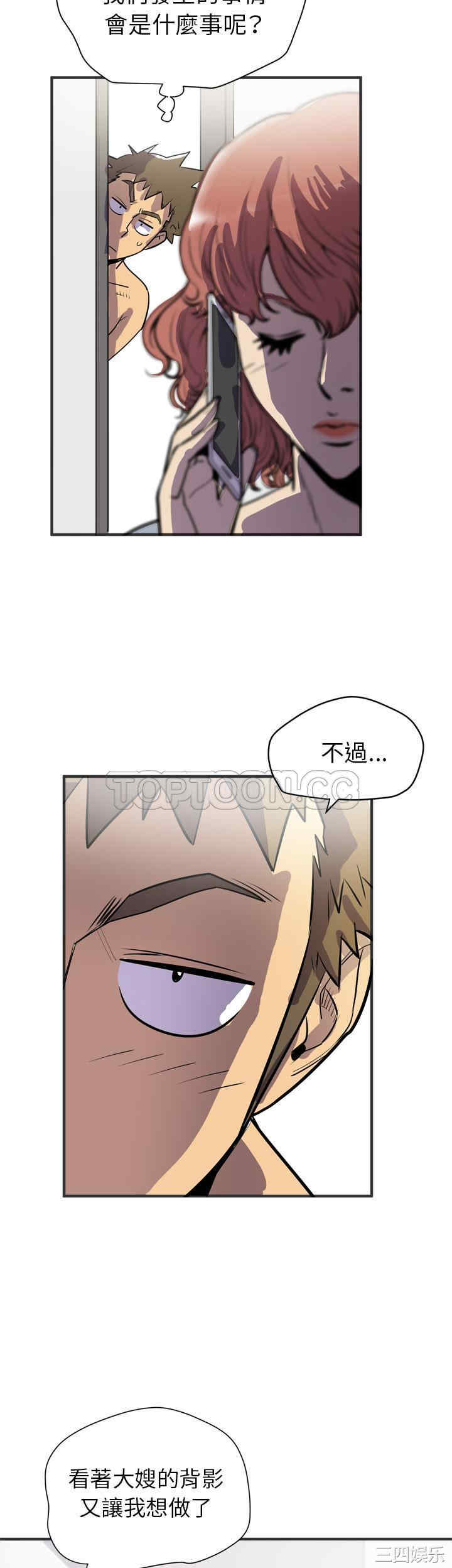 人妻帮帮忙/拜托人妻