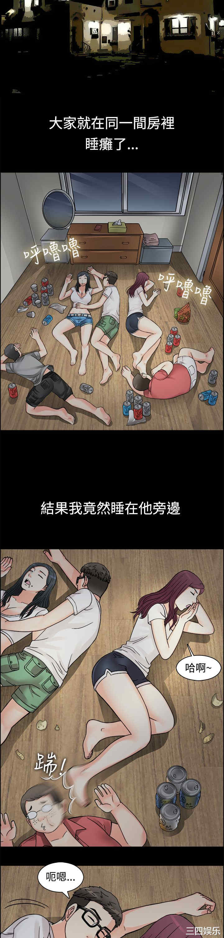 亲爱的，我劈腿了