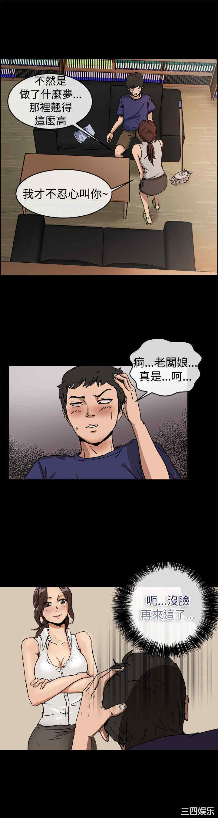 亲爱的，我劈腿了